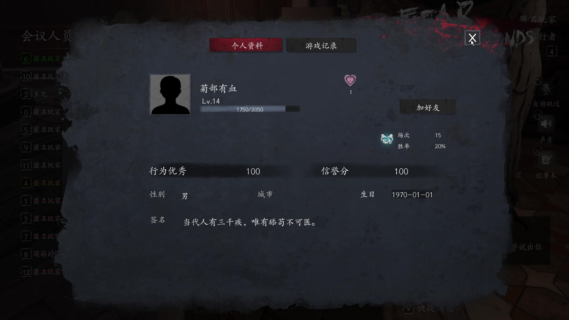 【2023-10-27 23点场】朝雾曦和：直播：恐惧之间13人大祭师