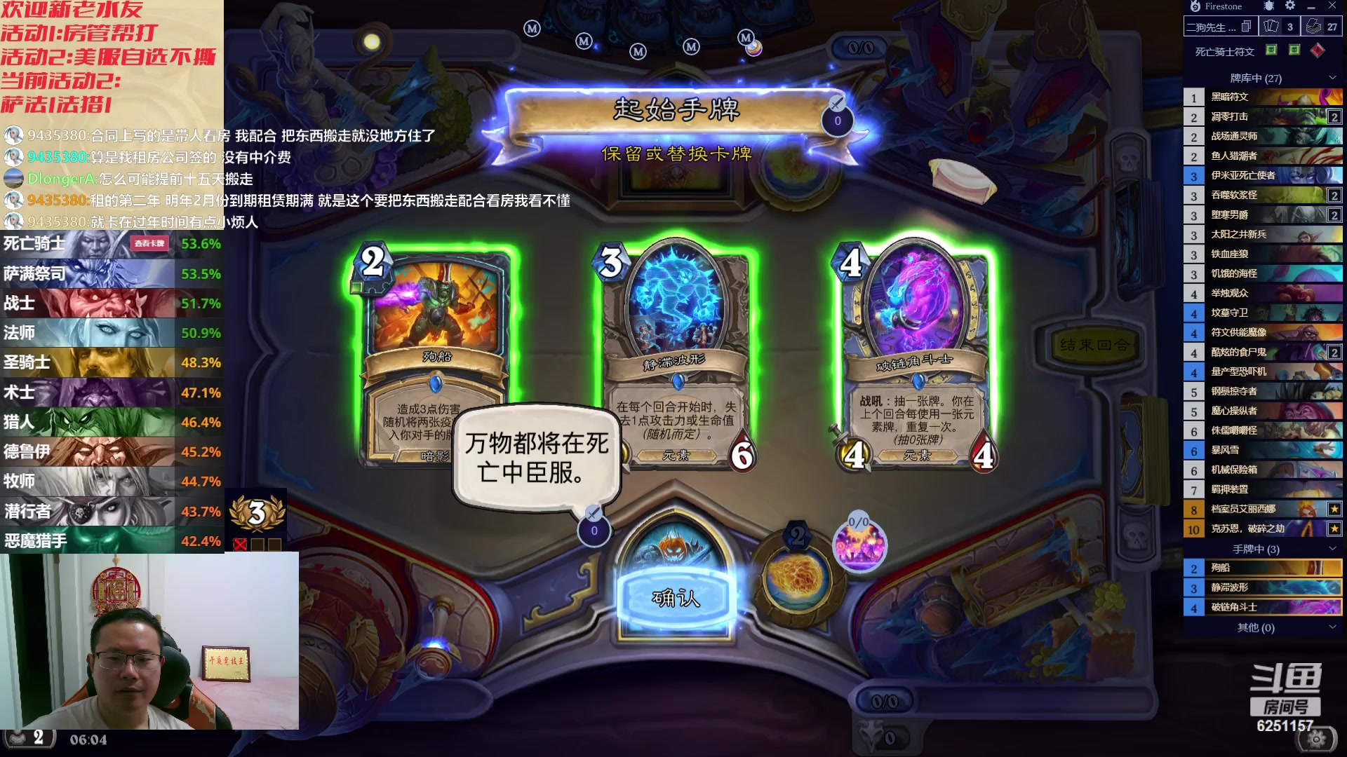 【2023-10-29 05点场】麦迪文哥：岁月如歌，全靠大哥