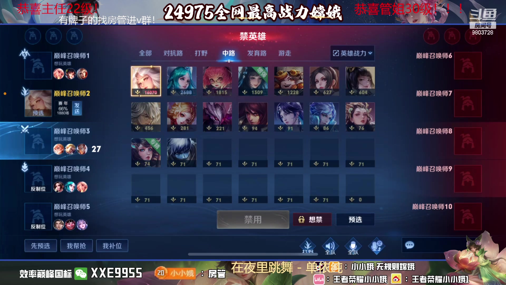 【2023-10-28 22点场】小小娥1：【白银双倍】天气冷了记得注意保暖别感冒了