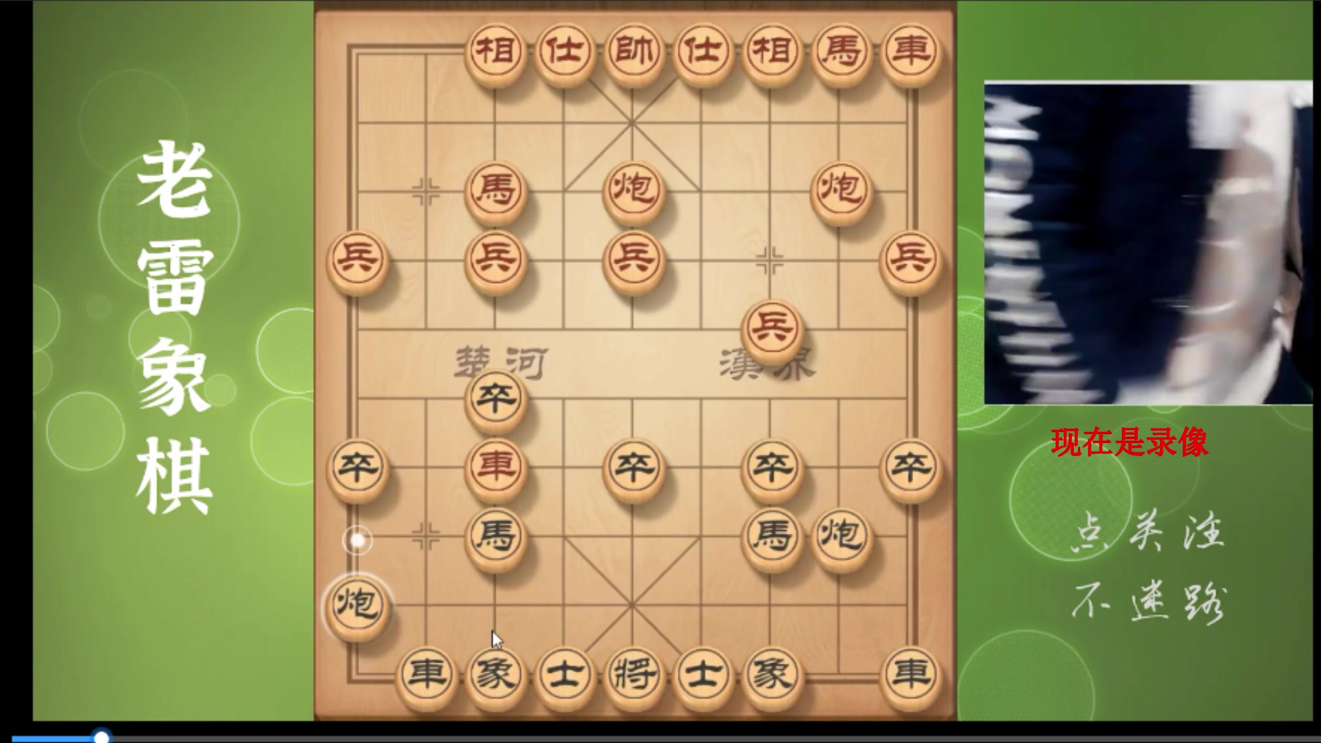 【2023-10-29 02点场】雷疯小叔：雷子直播：主打的一手浮躁！！