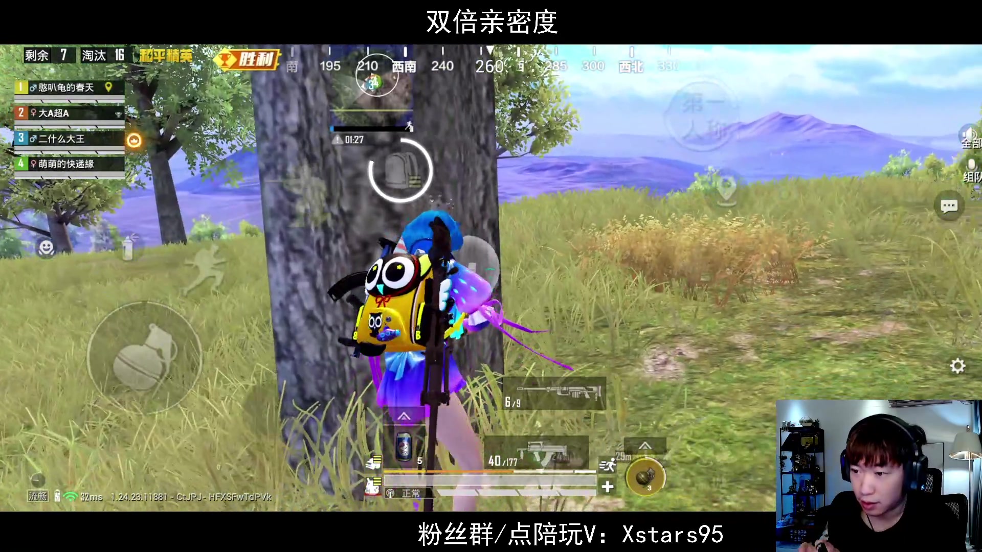 【2023-10-28 21点场】Dy花老湿：【手机荣光】