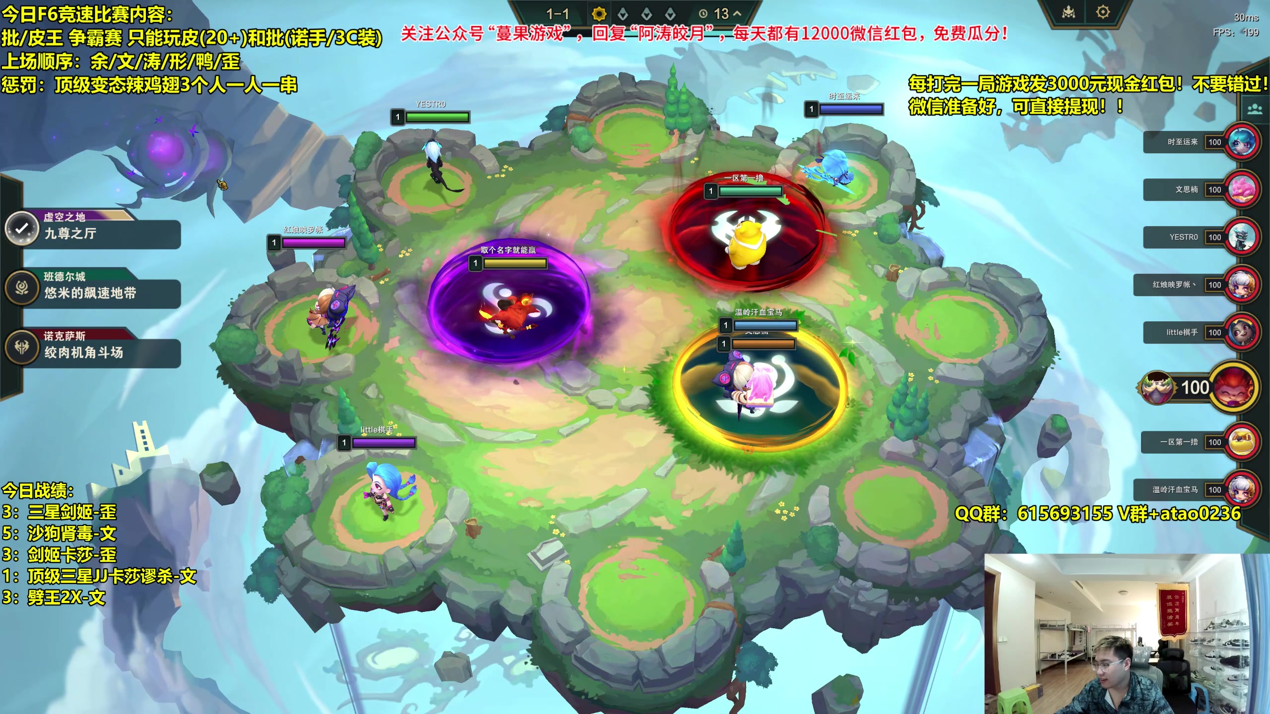 【2023-10-29 11点场】阿涛皎月Carry：27/28号休息两天 29号中午准时开！