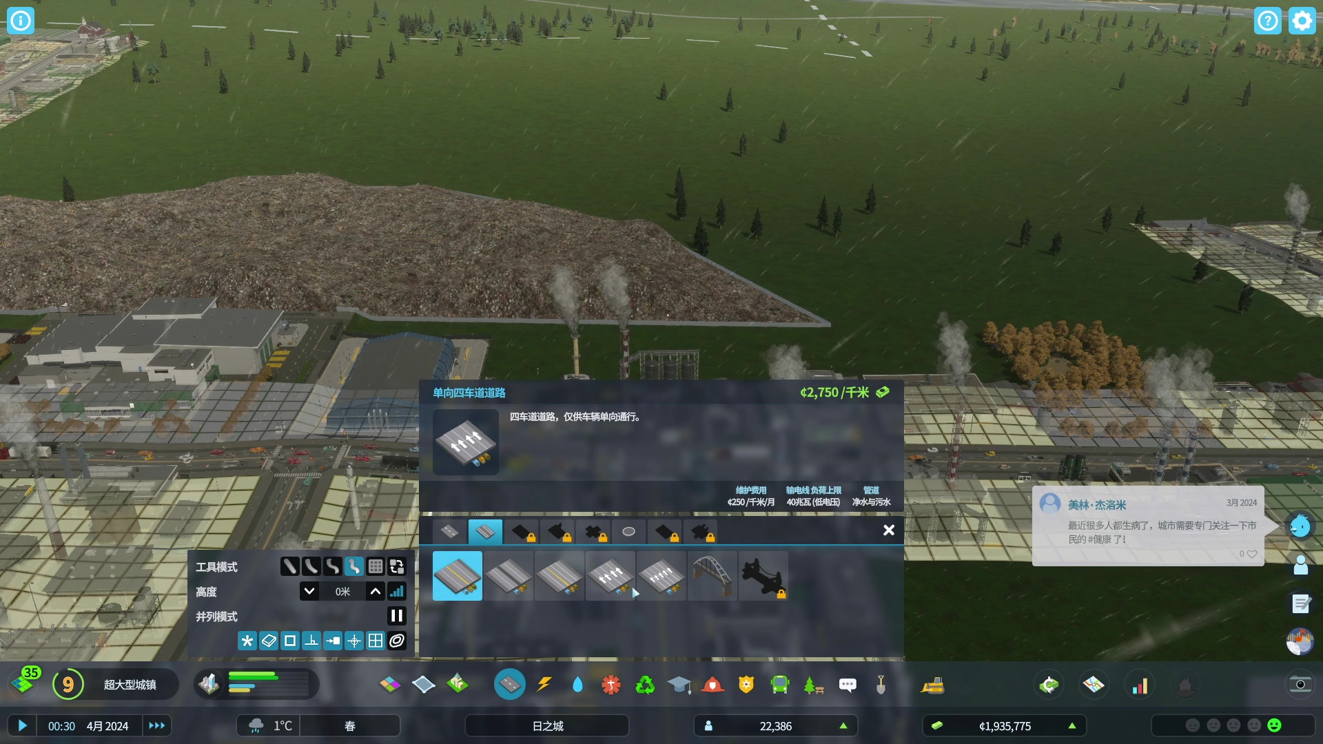 【2023-10-29 20点场】BIU一雷哥：这游戏好玩啊！