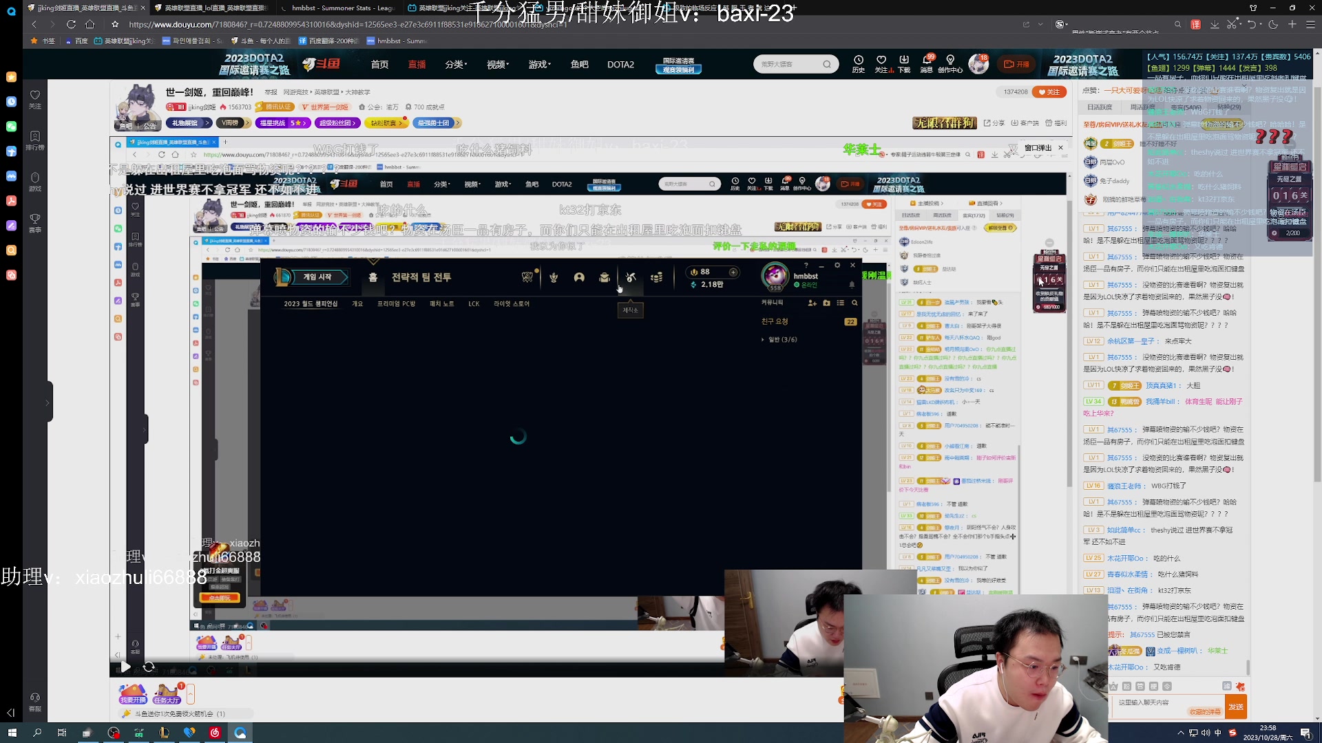 【2023-10-28 22点场】jjking剑姬：世一剑姬，重回巅峰！