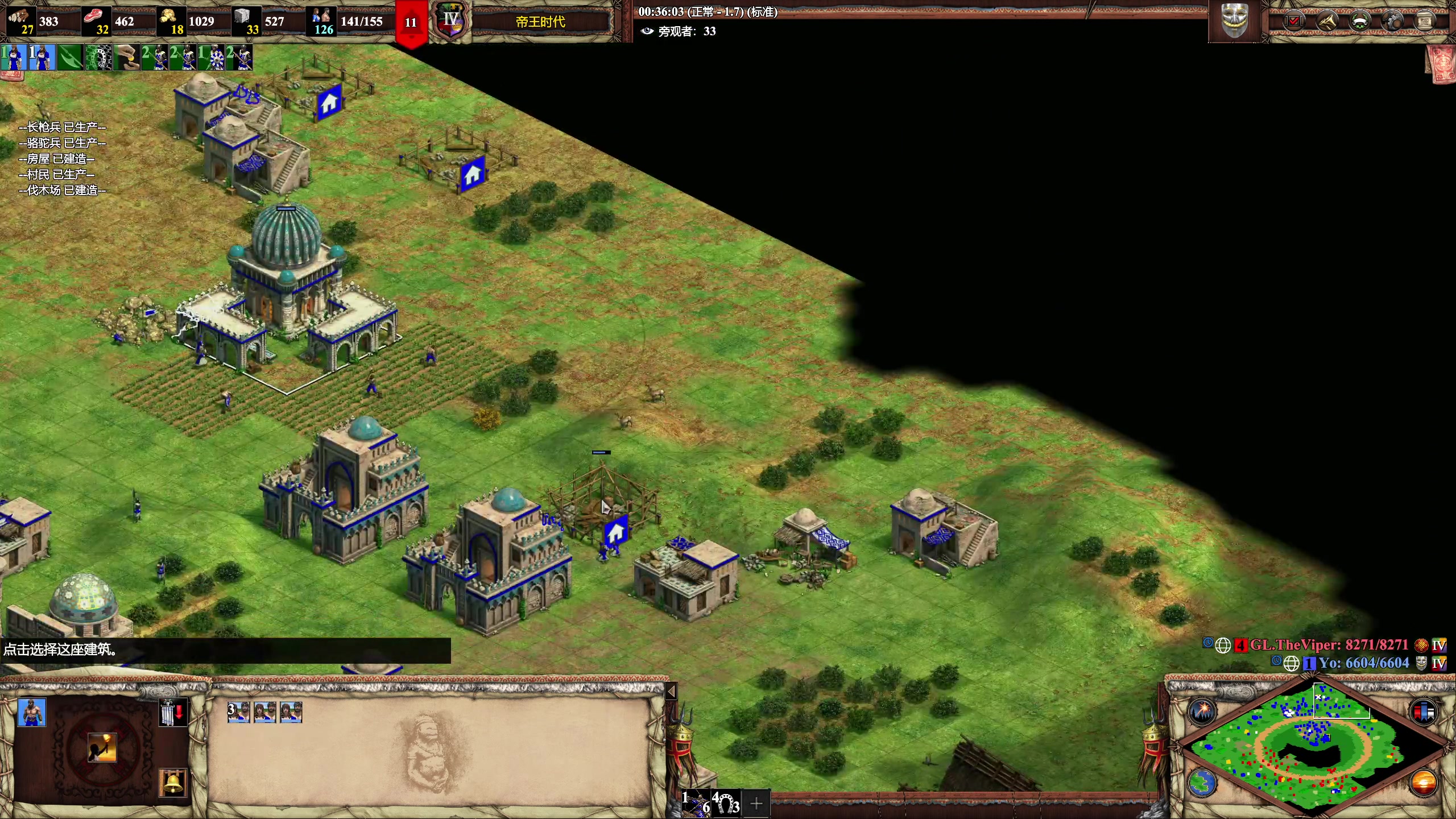 【2023-10-27 20点场】帝国时代猜火车Yo：晚上9点军阀预热杯 VS Vip