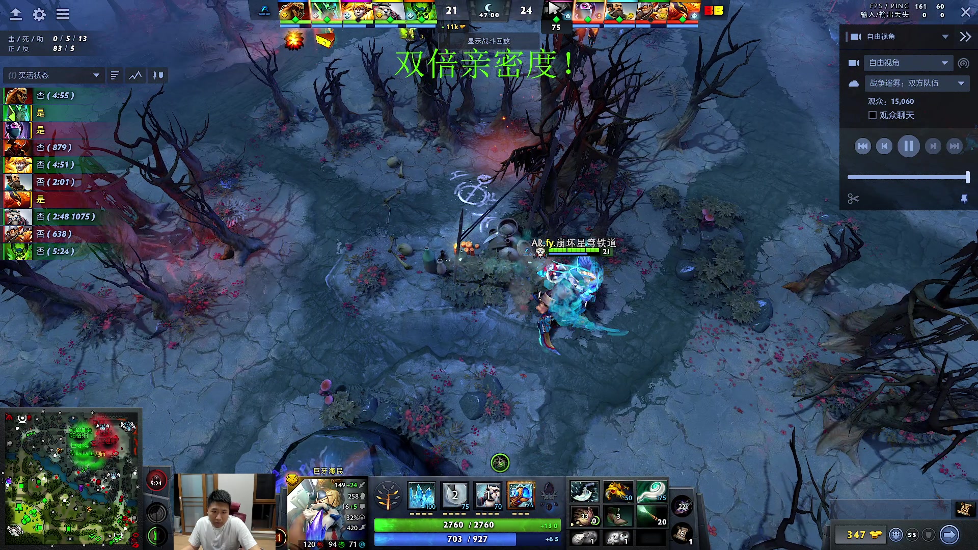 【2023-10-29 05点场】霸气虚幻哥1991：早上好哟！看下比赛