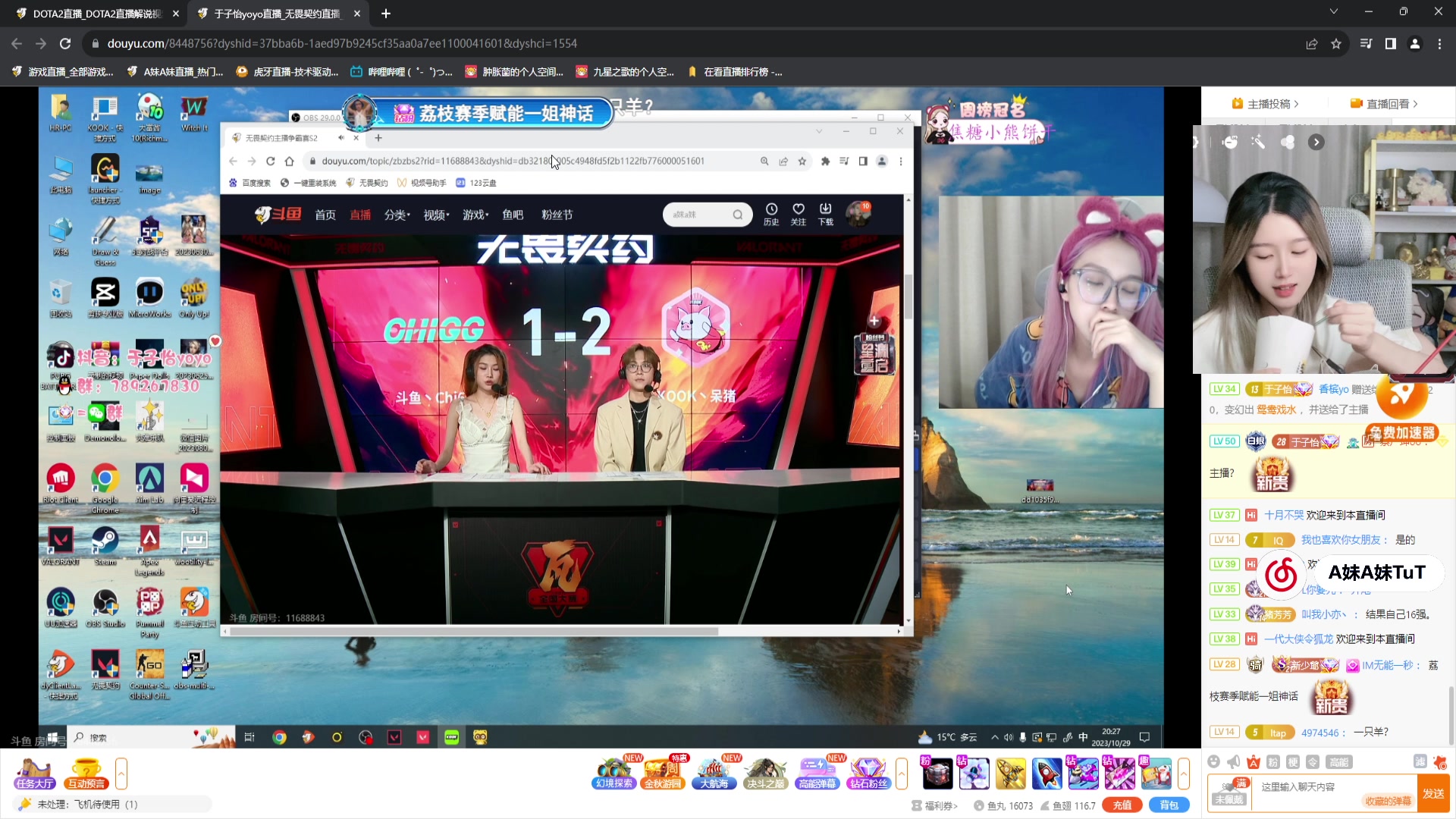 【2023-10-29 19点场】A妹A妹：【呆猪】新人主播