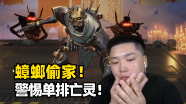 我刷伤害而已，你以为我跟你拼命吗？