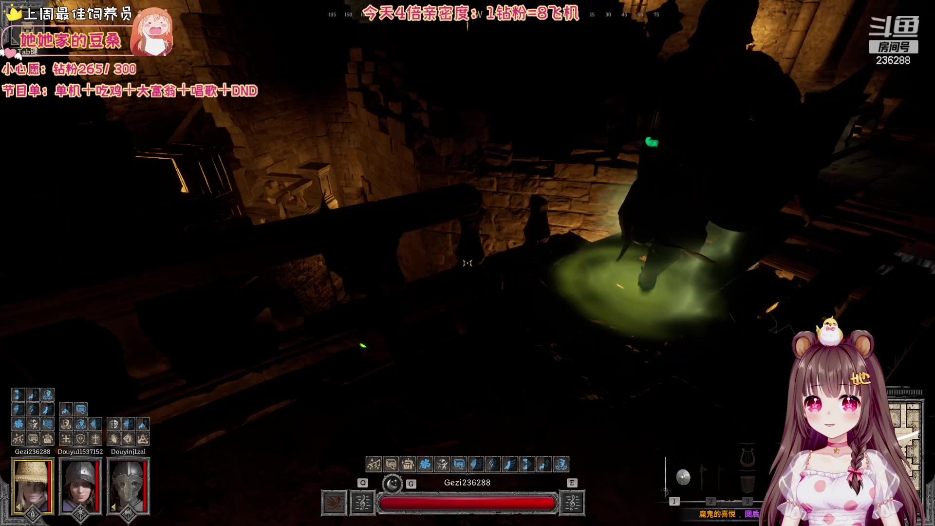 【2023-10-29 04点场】宇宙超级无敌鸽子她：【鸽子她】1元粉丝牌+4倍亲密！上班上班