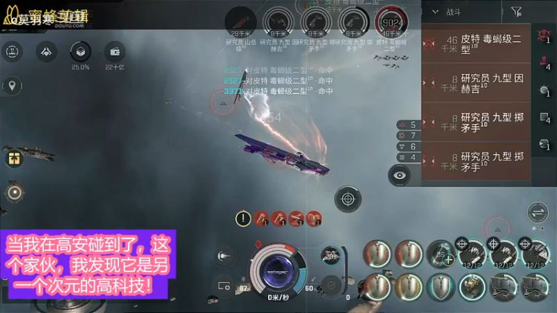 一人一船逛宇宙【纪录片一】