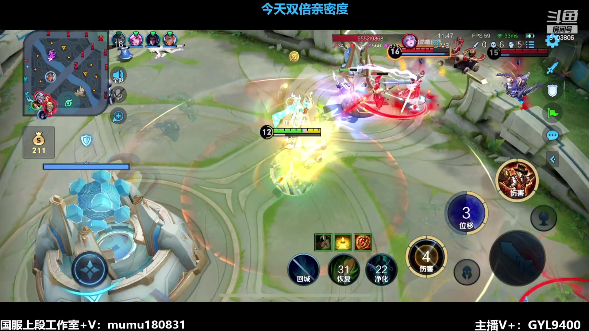 【2023-10-29 08点场】Fly高一刀：刀：冲荣耀冲巅峰赛，很有礼貌