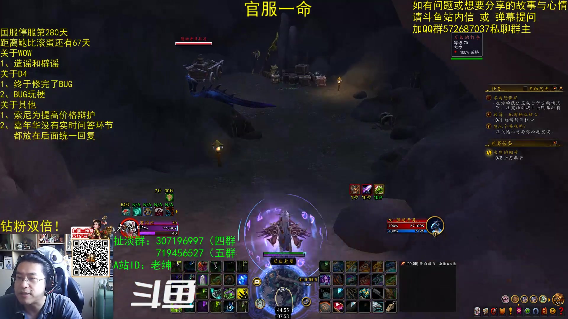 【2023-10-29 07点场】AC绅士向：乌鸦绅：它终于改了-情感天台