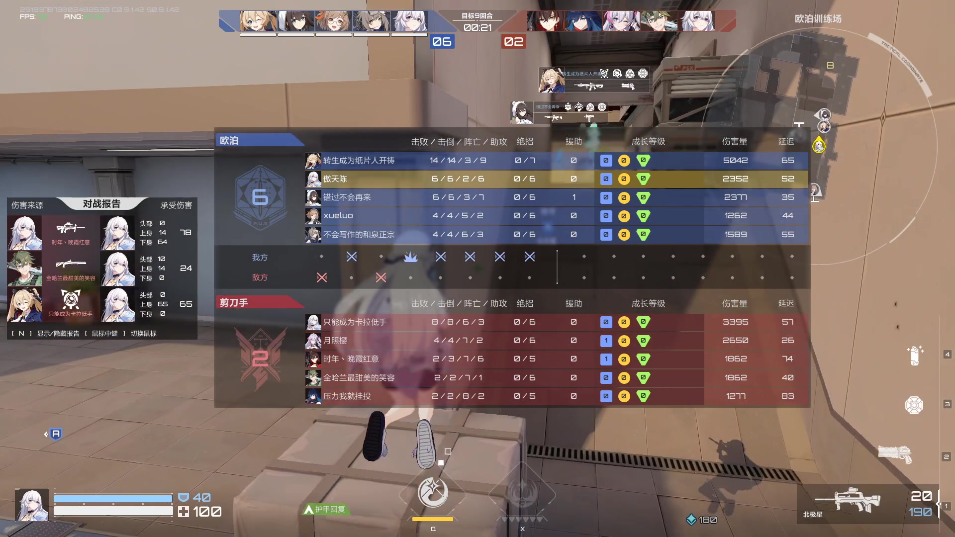 【2023-10-29 12点场】黑霄Cloud：匹诺曹+卡拉彼丘+手游+PS4随便玩玩