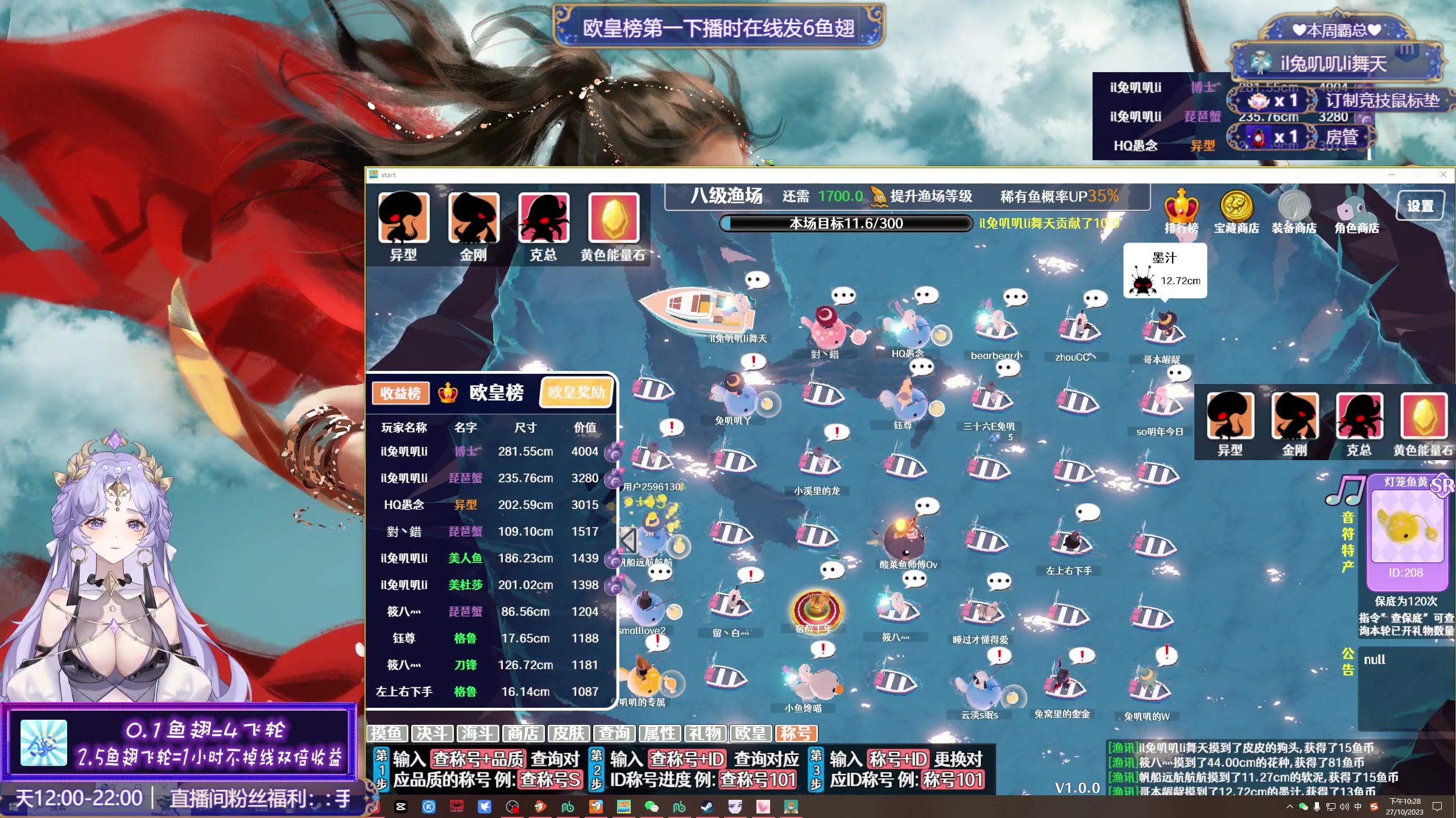 【2023-10-27 21点场】兔叽叽丫：双倍 叽叽向上✨沉浸式体验