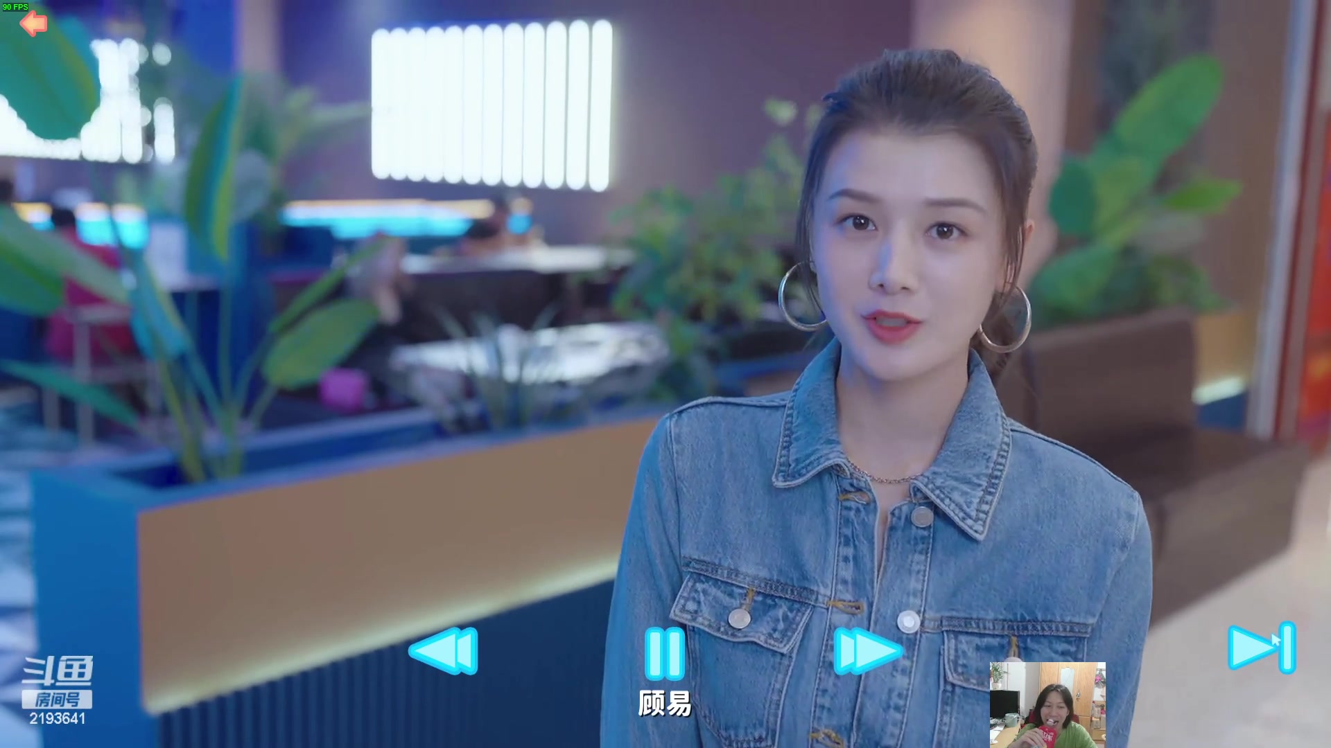 【2023-10-28 01点场】黑麦whisky丶：听说你被美女包围了？