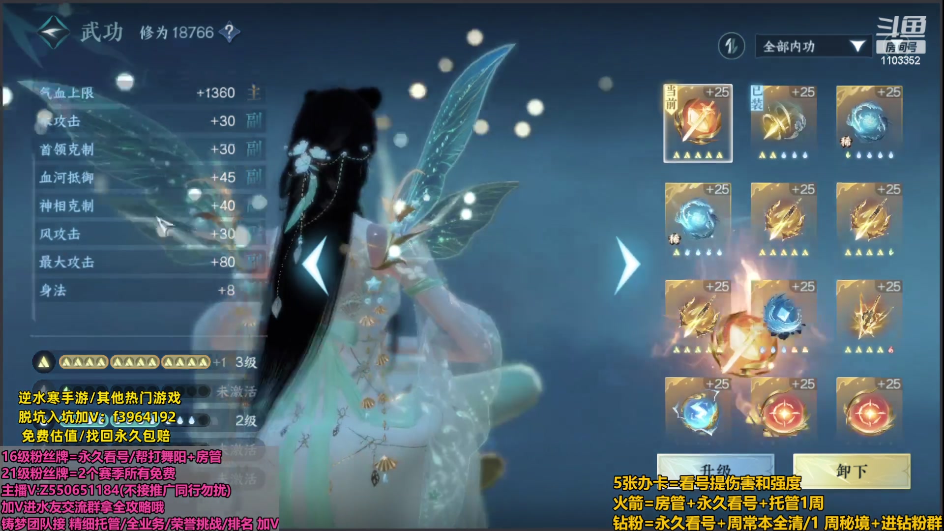 【2023-10-29 03点场】zz喷火龙：夺冠:看号提伤/荣誉挑战/杨威/副本日常