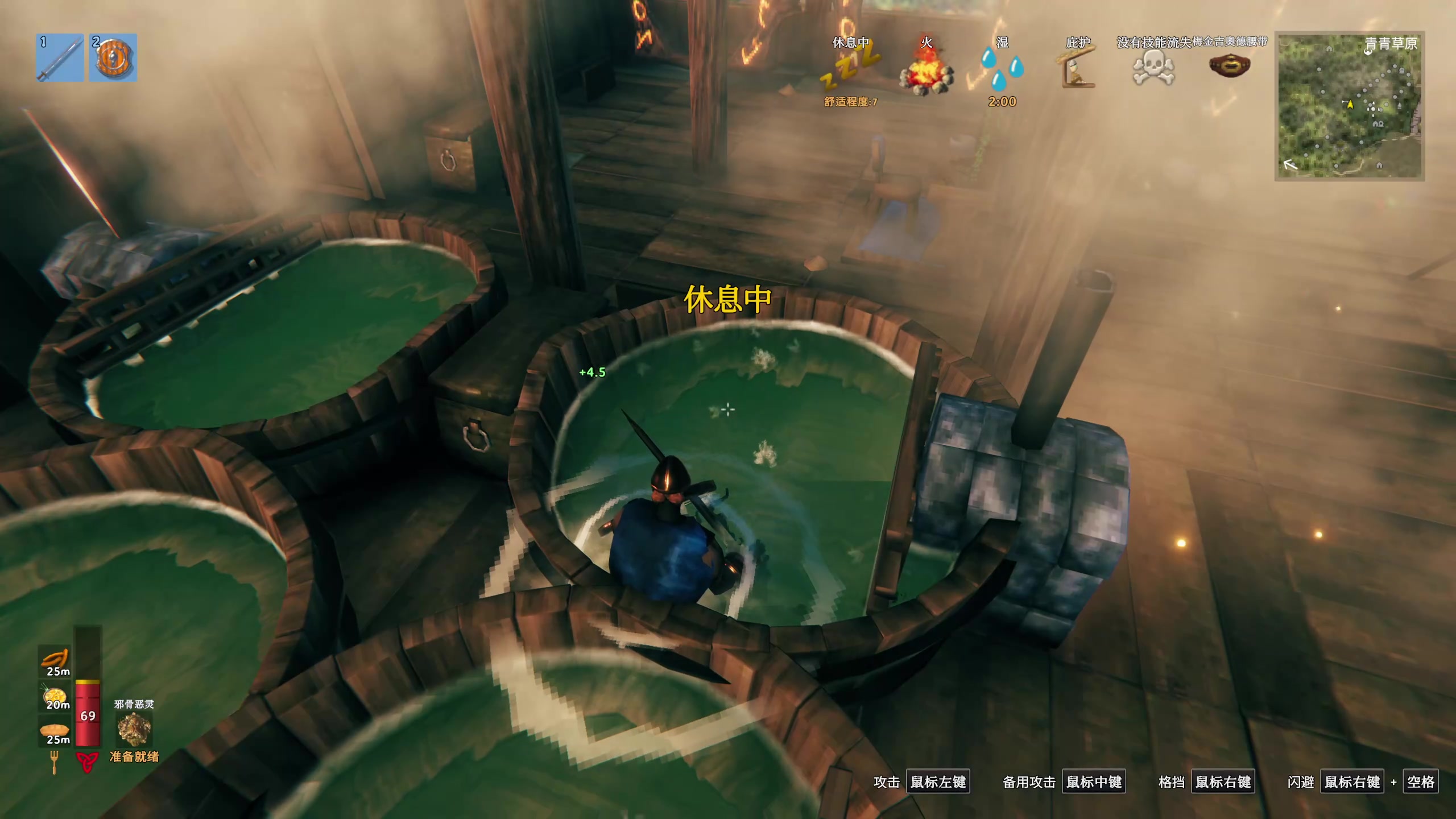 【2023-10-28 20点场】膝盖是个倒霉蛋：晚上好~~~~~~