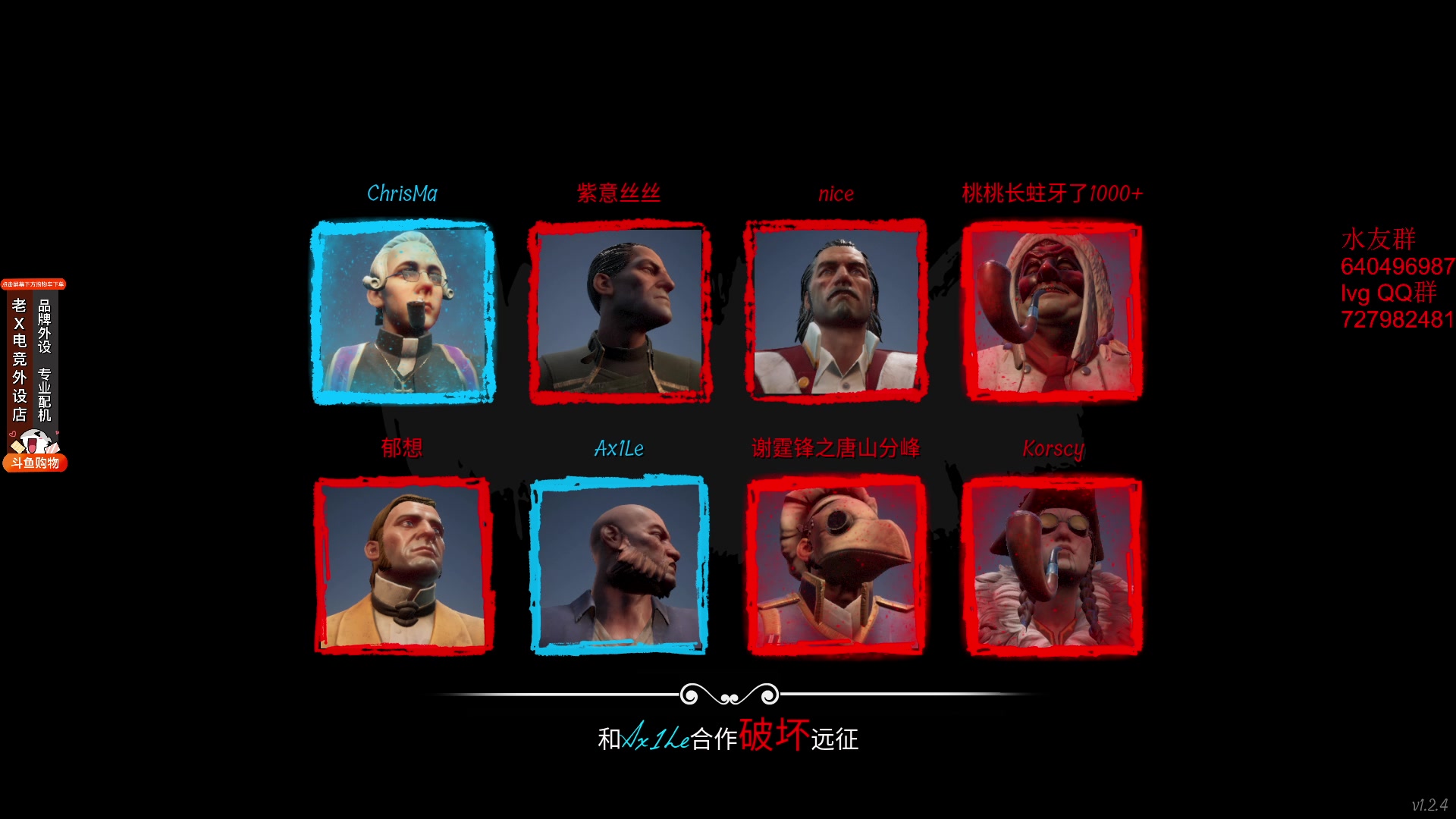 【2023-10-29 00点场】loveyou_qq：CS 开船 帝国