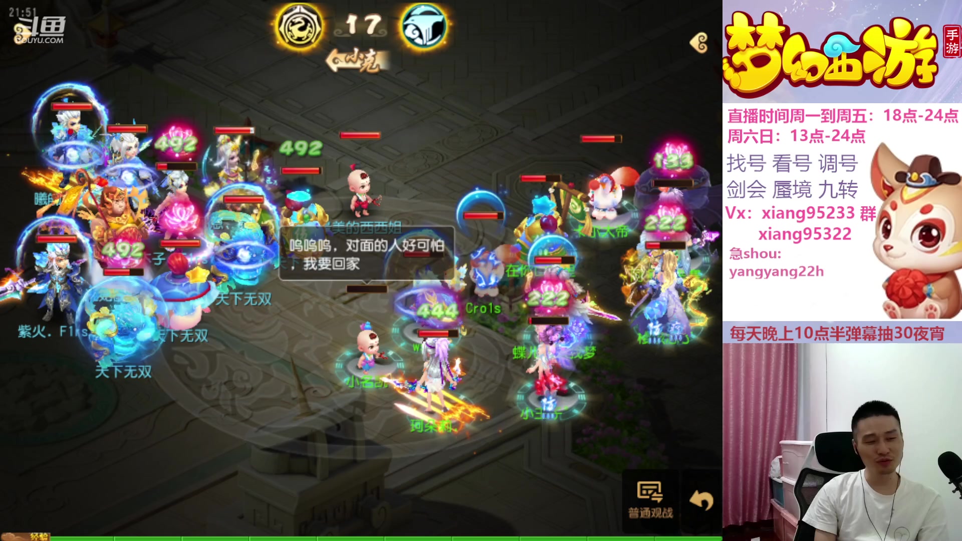 【2023-10-29 21点场】项95：永不摆烂的项前冲