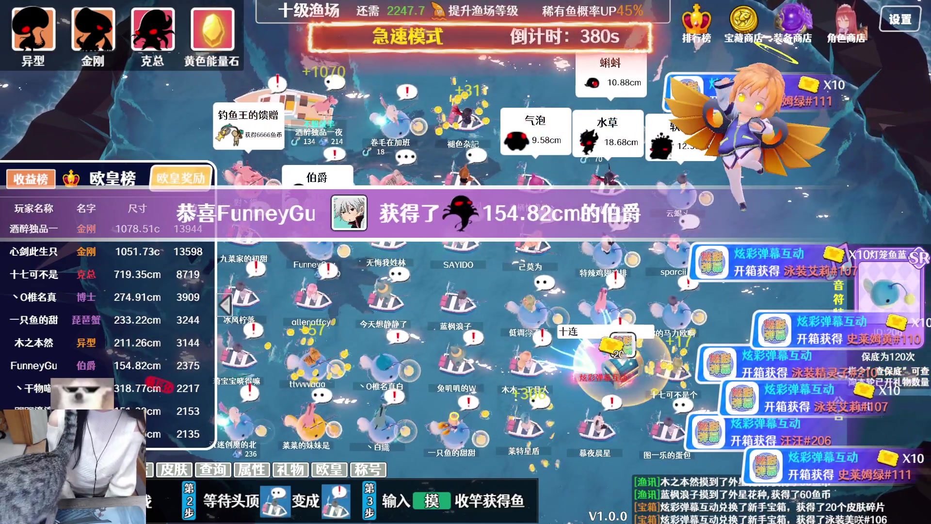 【2023-10-29 20点场】丶干物喵：【十级鱼场】出门吃饭，迟到一些