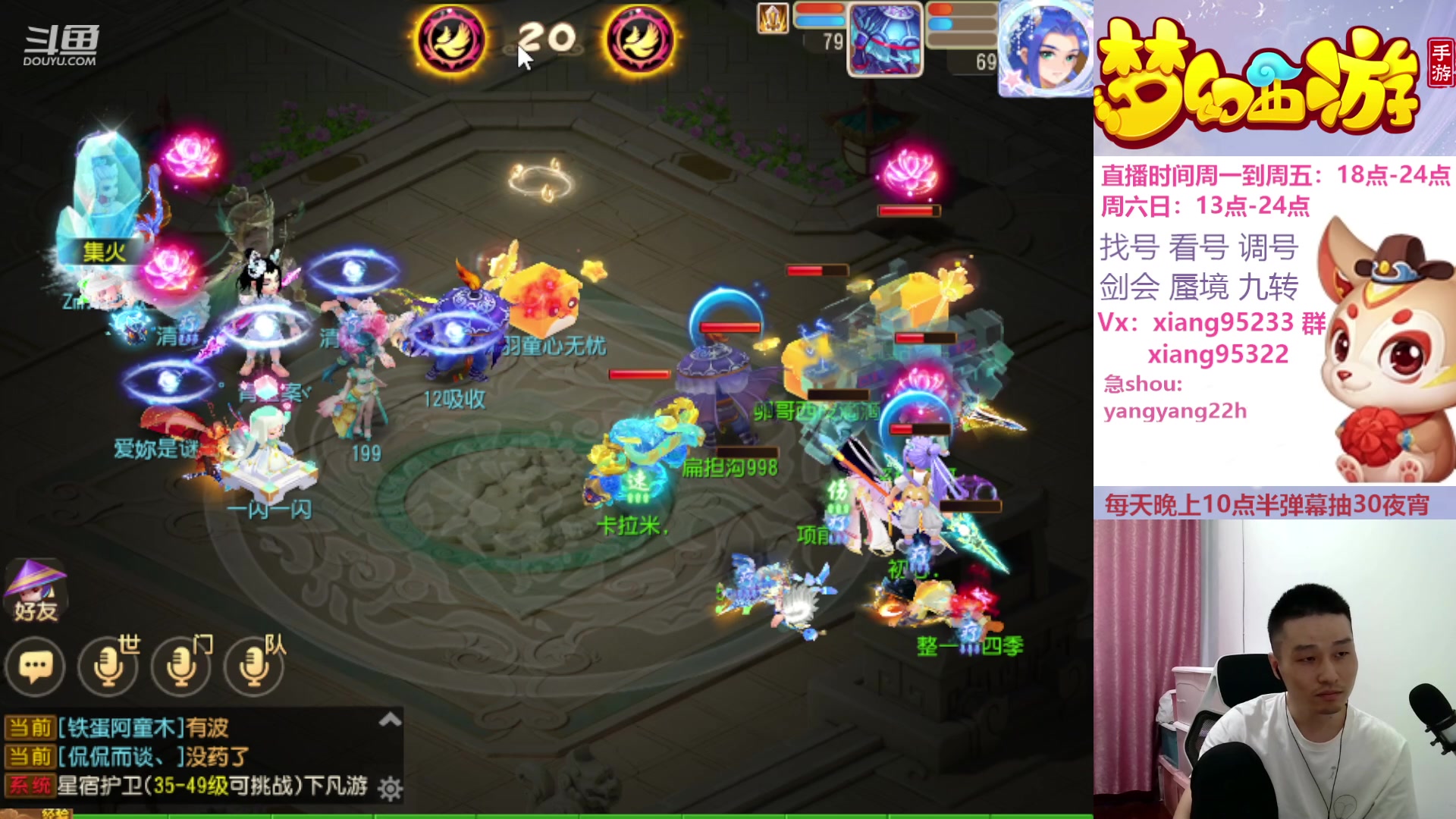 【2023-10-29 13点场】项95：永不摆烂的项前冲