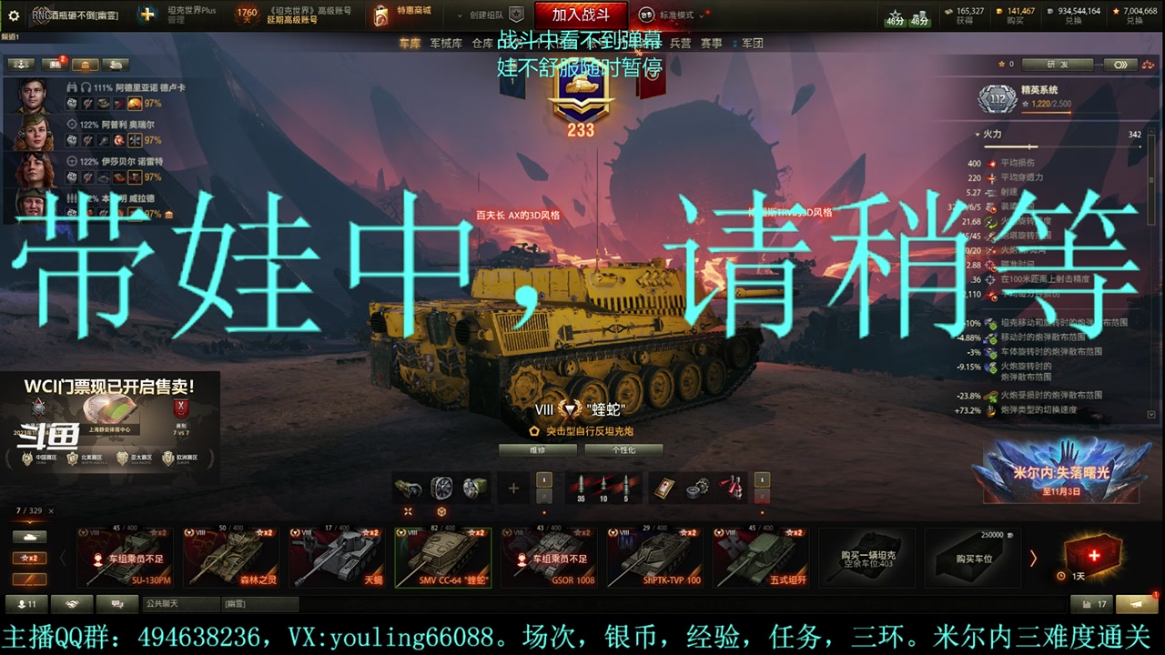 【2023-10-28 23点场】暗夜幽霊：幽霊：愉快的屯屯鼠