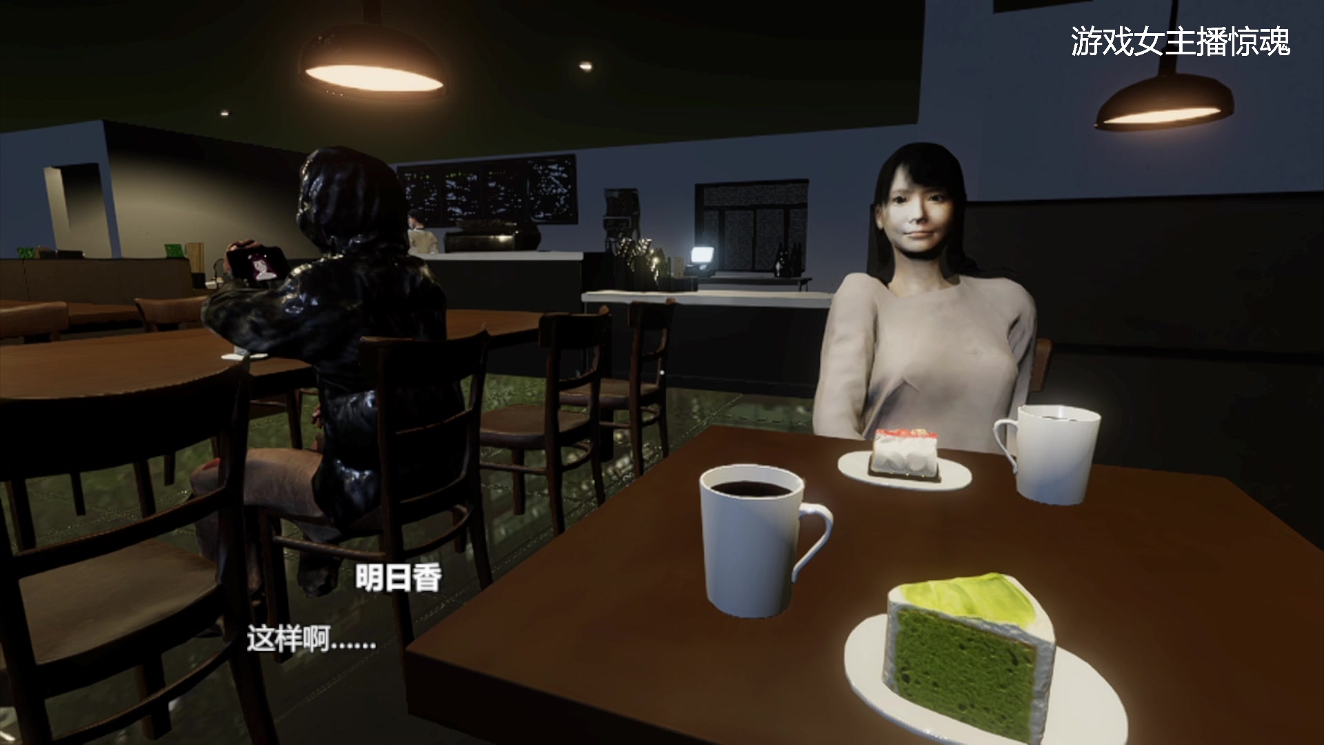【2023-10-29 13点场】琼斯小卫：恐怖《心灵杀手2》PS5版首播-今天双倍