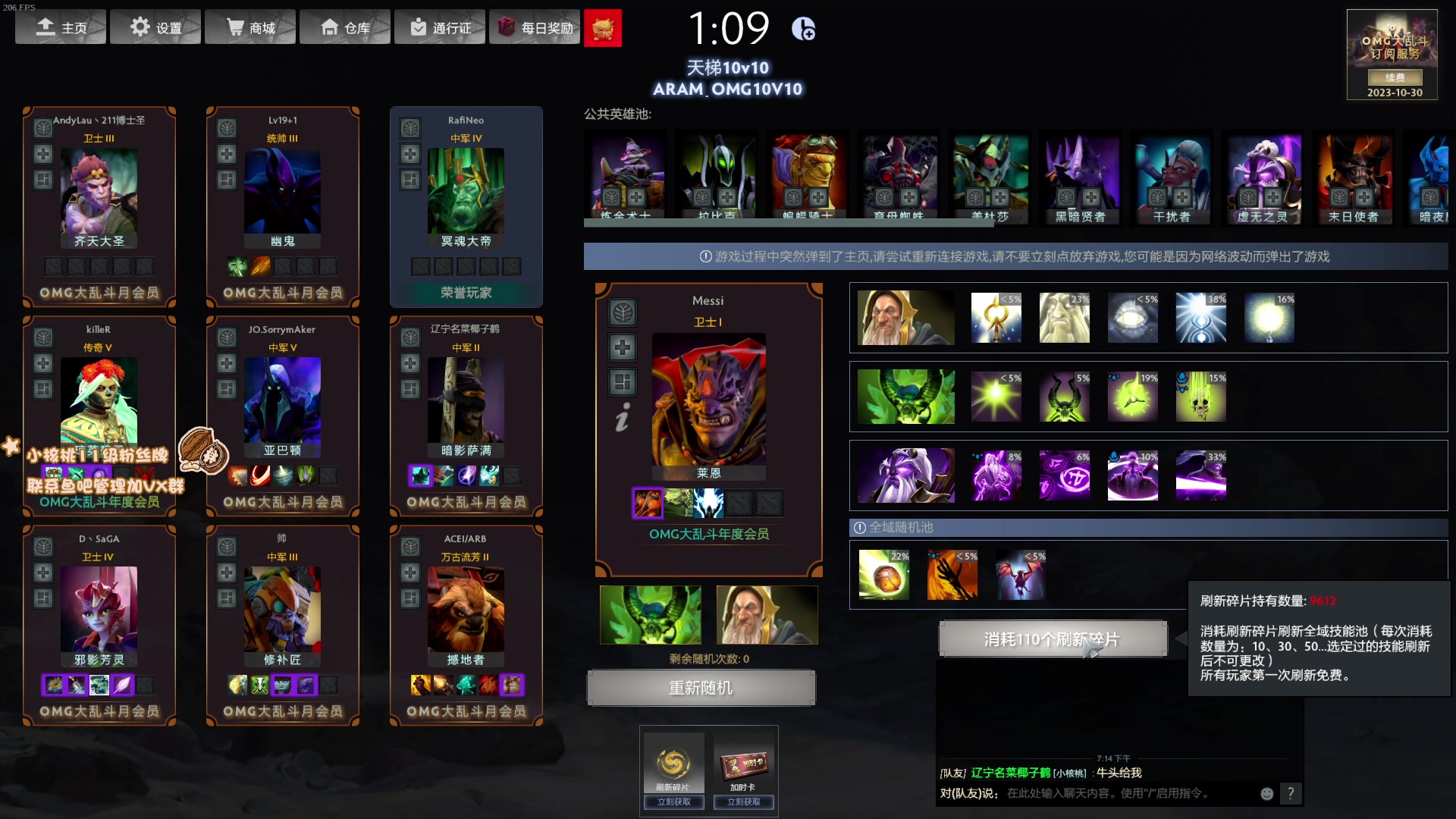 【2023-10-29 18点场】sakira丶hao：锤锤锤4+2！！！