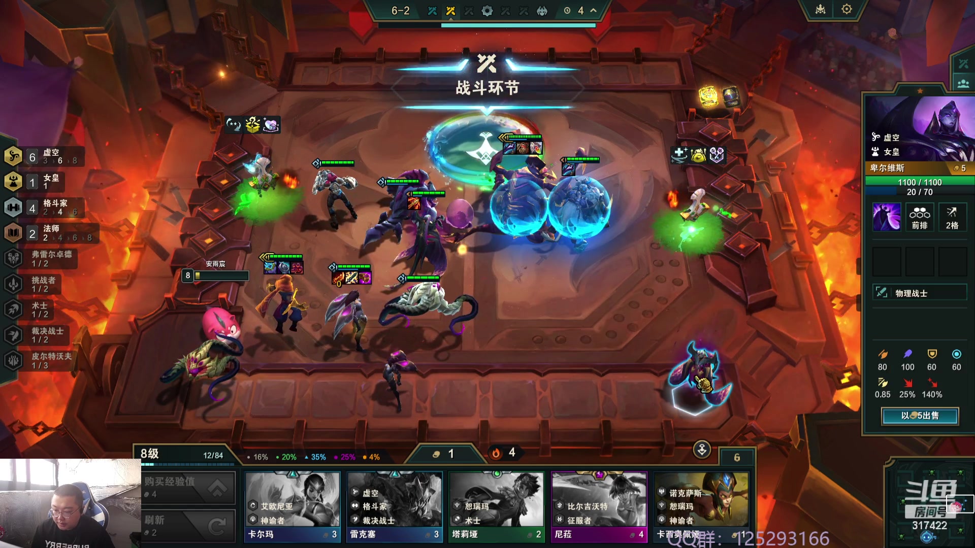 【2023-10-29 09点场】驴酱的冯雨大王：冯雨：保持理智，热爱生活！