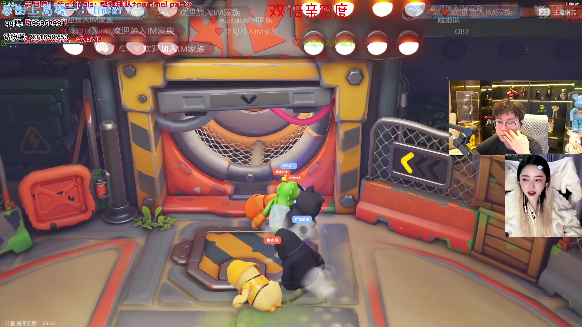 【2023-10-29 21点场】宝贝鱼O3O：今天心情好 只说4句话 包括前俩句说完了