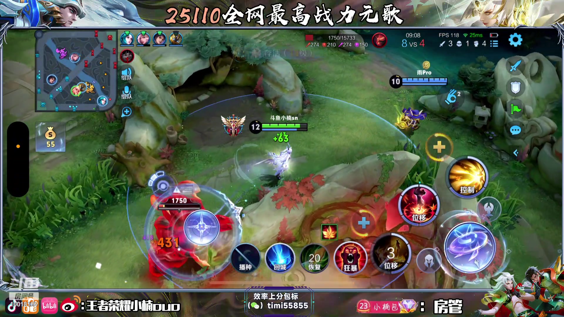 【2023-10-29 01点场】小楠ouo：好心态好脾气好自信（白银双倍）