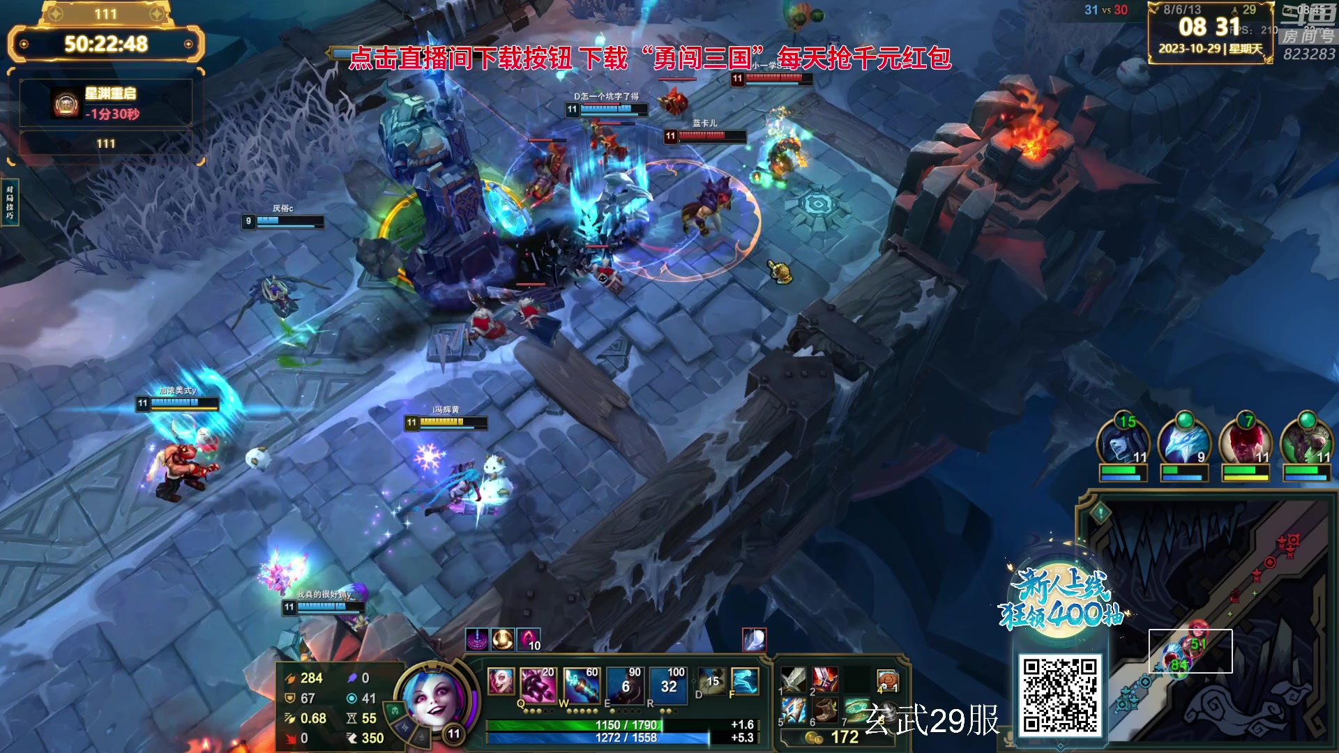 【2023-10-29 07点场】1K黄辉冯：黄辉冯：最好玩的生存游戏~