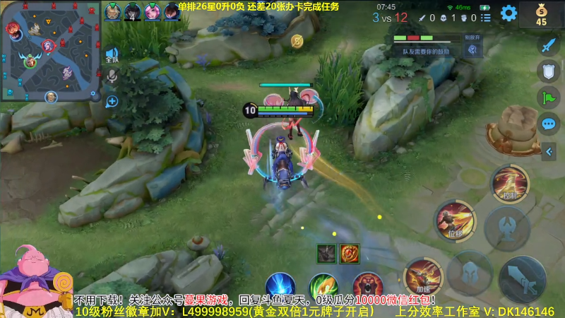 【王者荣耀】大魔王夏天天丶的精彩时刻 20231029 06点场