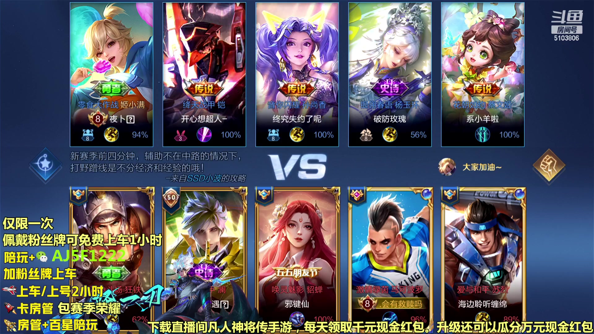 【2023-10-28 22点场】Fly高一刀：免费带粉 韩信李白巅峰野王