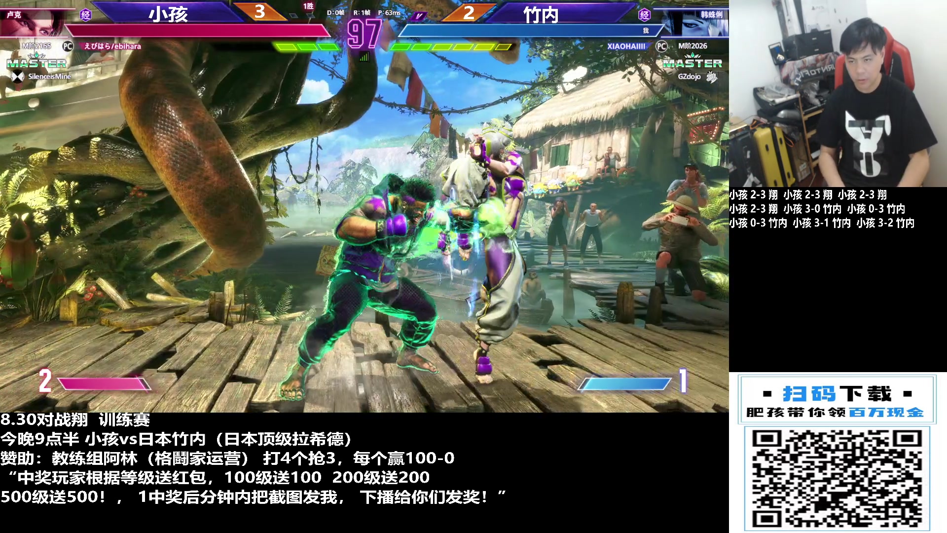 【2023-10-28 22点场】游天堂：小孩曾卓君：复盘  练习