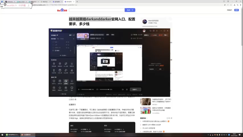 【2023-10-28 19点场】冉氏腕豪：两万场 弟一腕豪！！