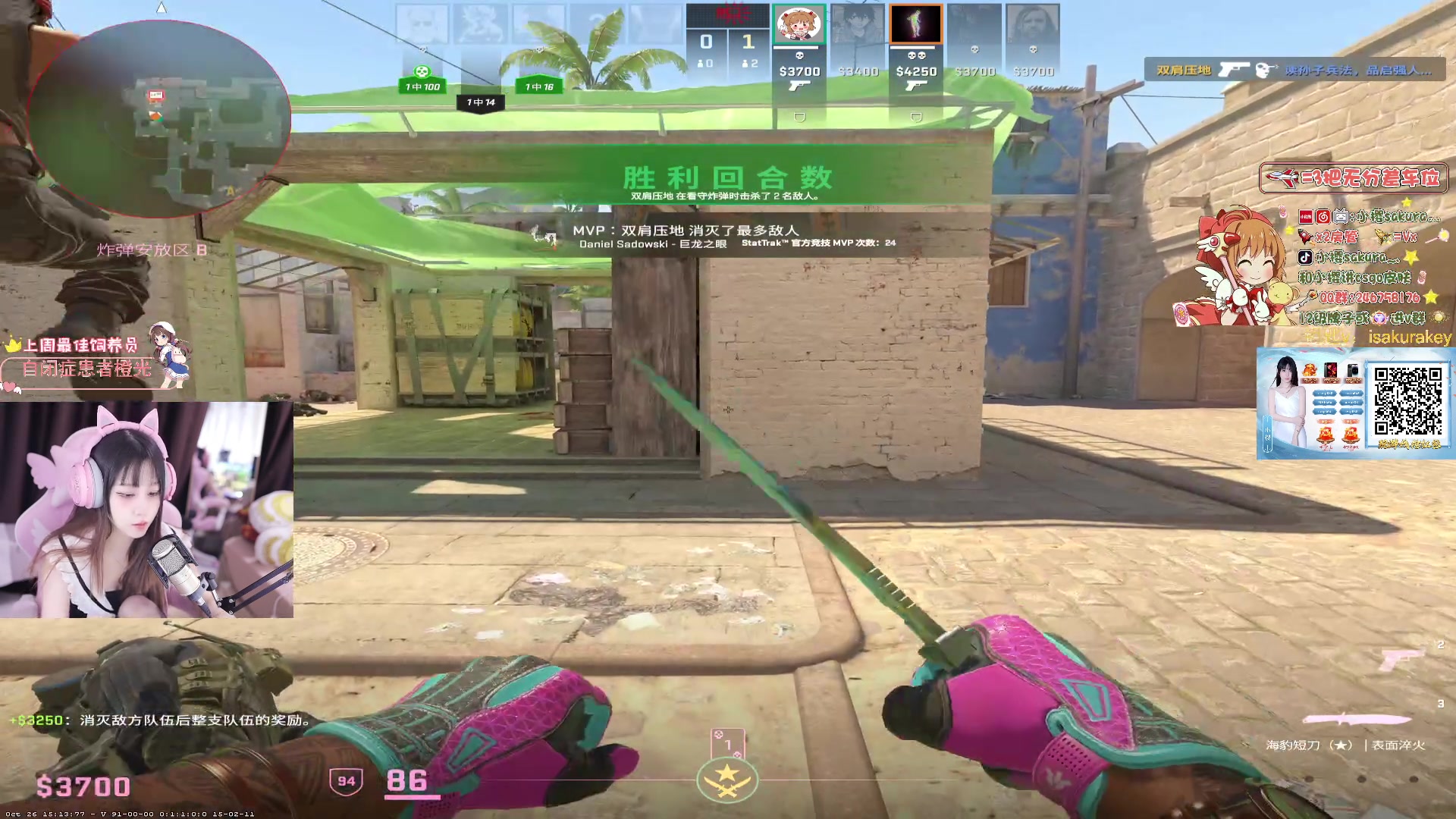 【2023-10-29 18点场】小樱sakura灬：【双倍】周日荧光棒清空啦