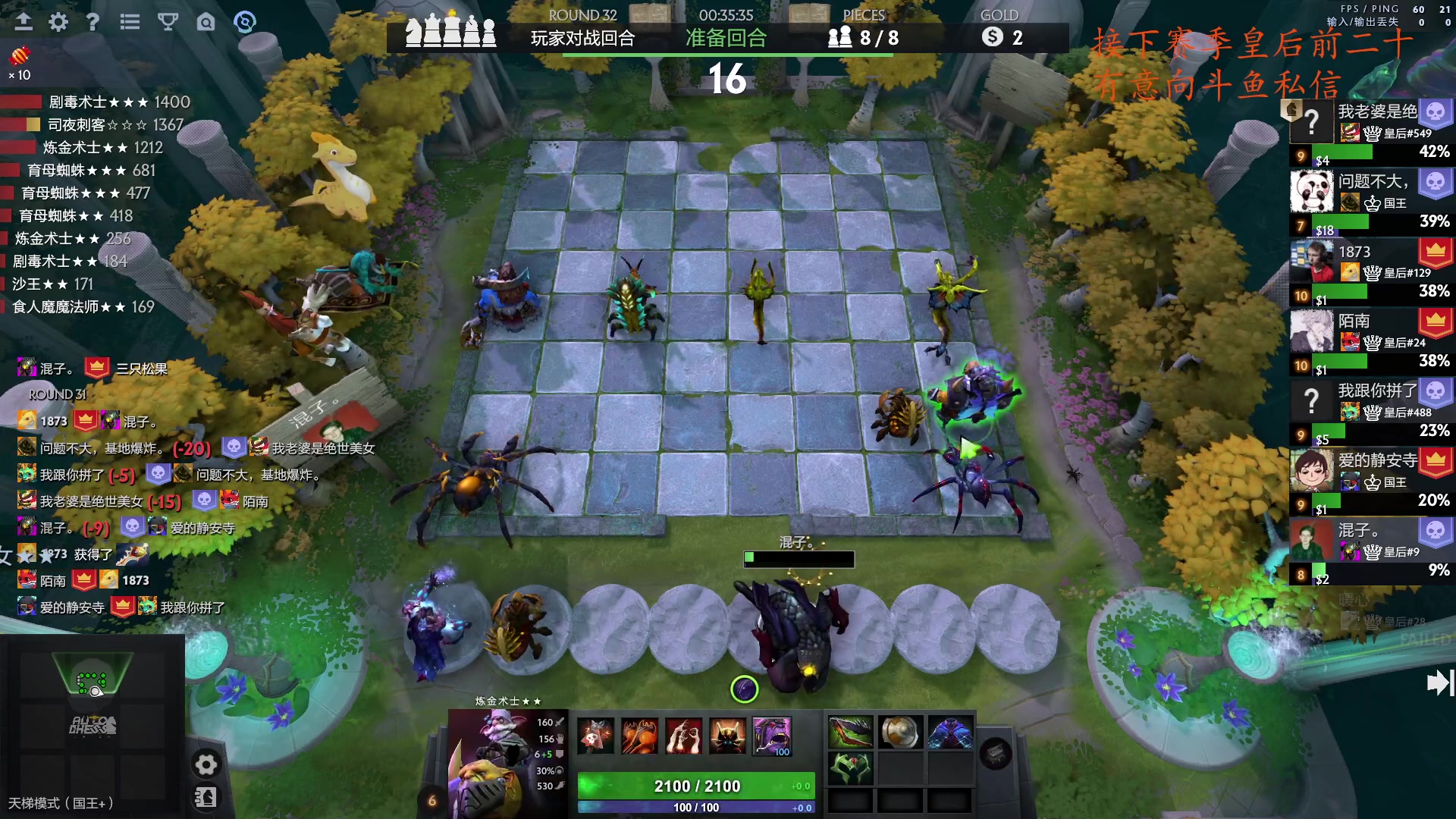 【2023-10-27 20点场】叫我混子丶：继续上分！两个前二十。