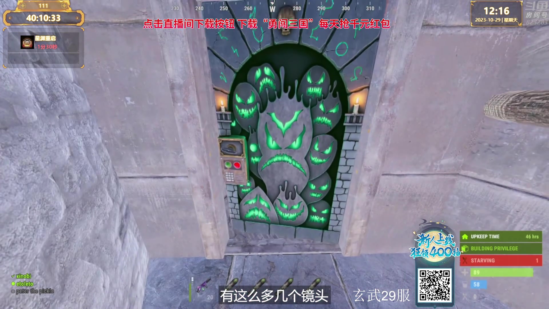 【2023-10-29 11点场】1K黄辉冯：黄辉冯：最好玩的生存游戏~