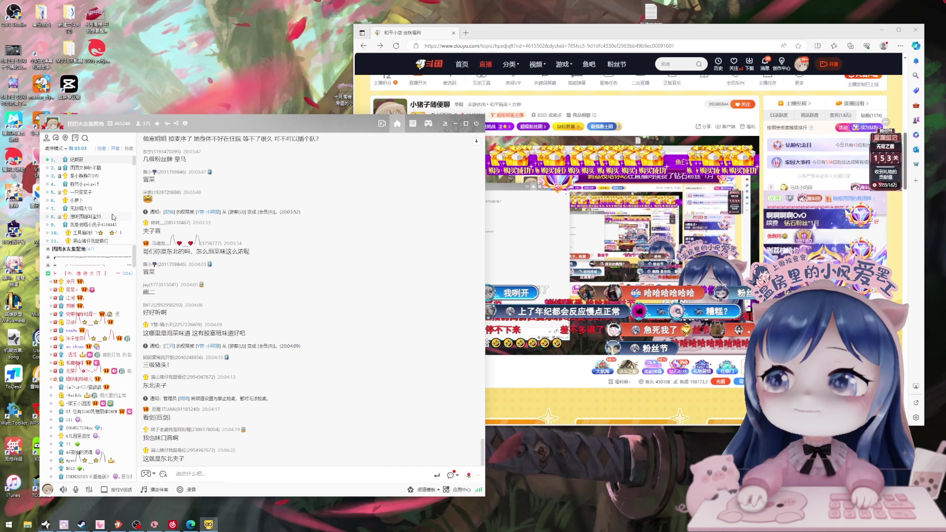 【2023-10-29 19点场】一条小团团OvO：小猪子随便聊