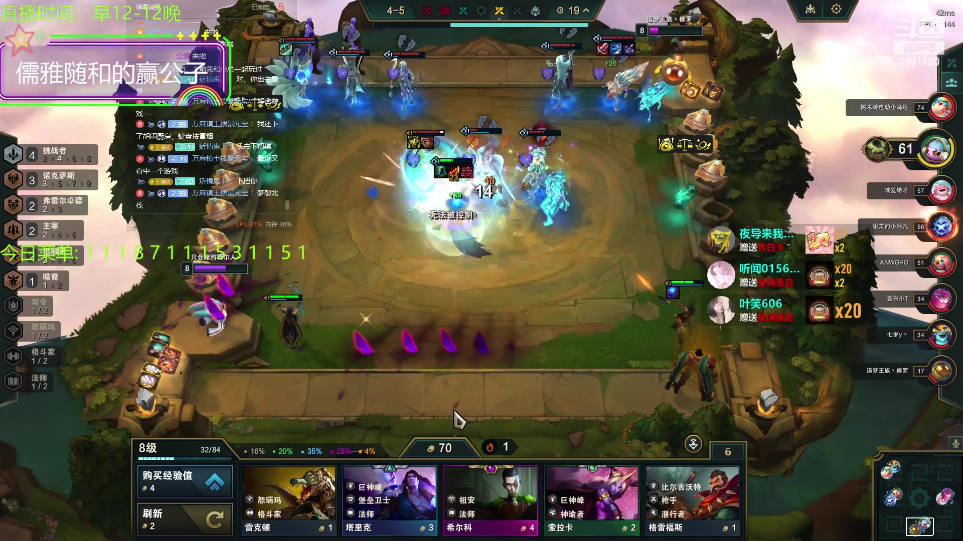 【2023-10-29 18点场】晴天QyxL：晴天：云顶的尽头是九五