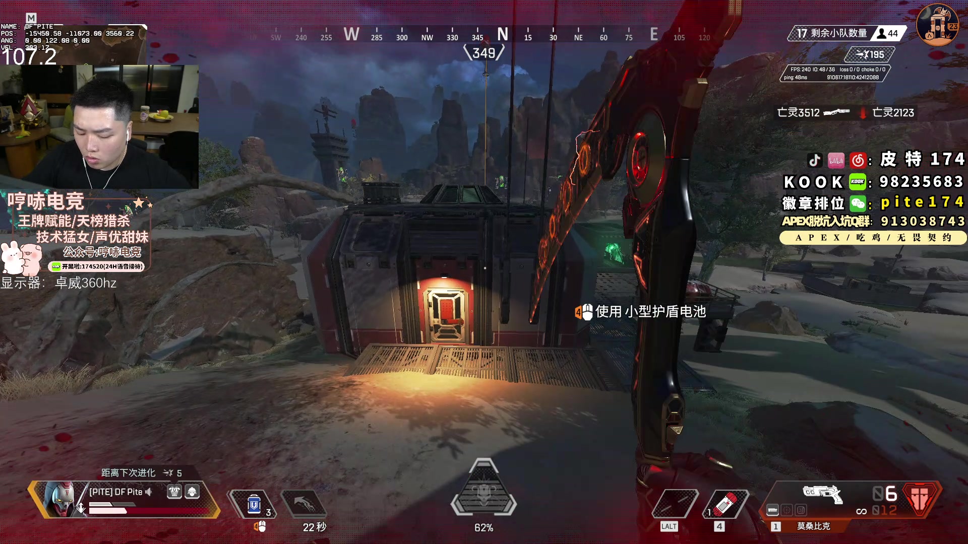 【2023-10-28 18点场】皮特174：一起玩我最喜欢的Apex