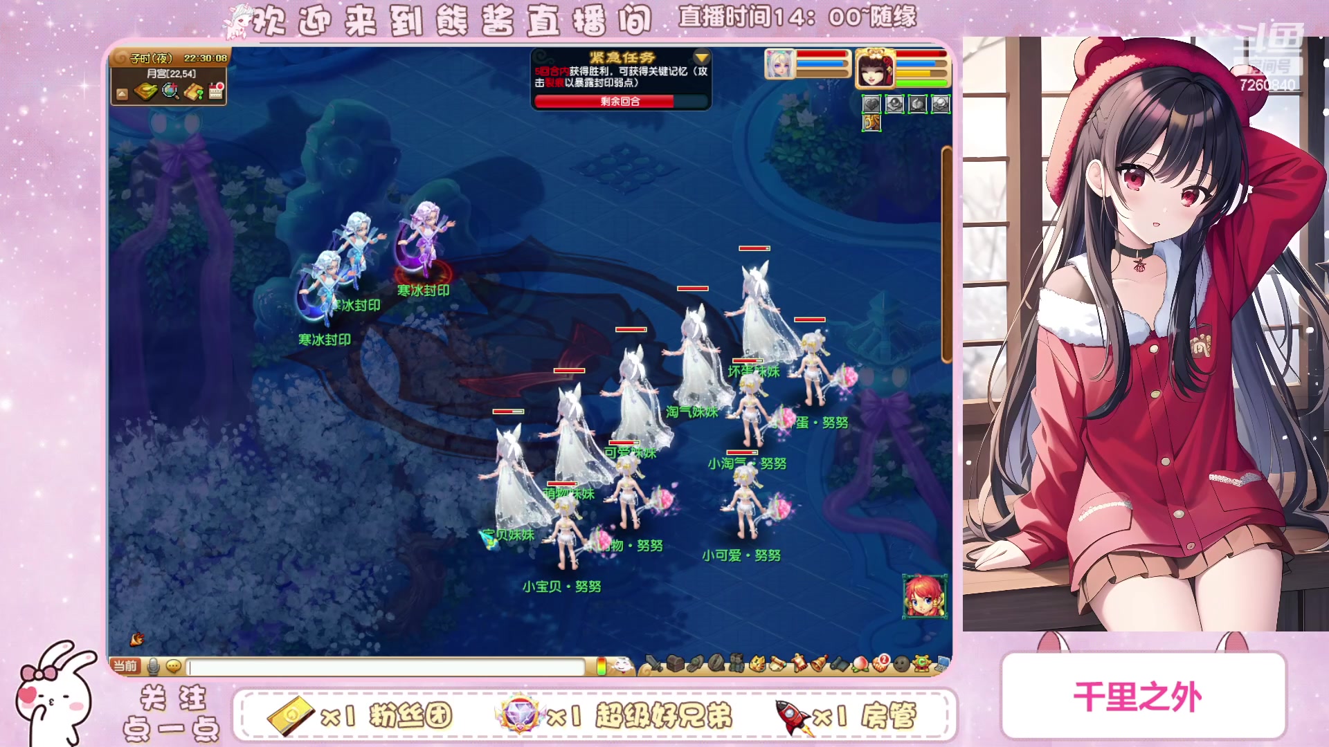 【2023-10-28 21点场】熊酱丶：化九红红火火兔子队^_^