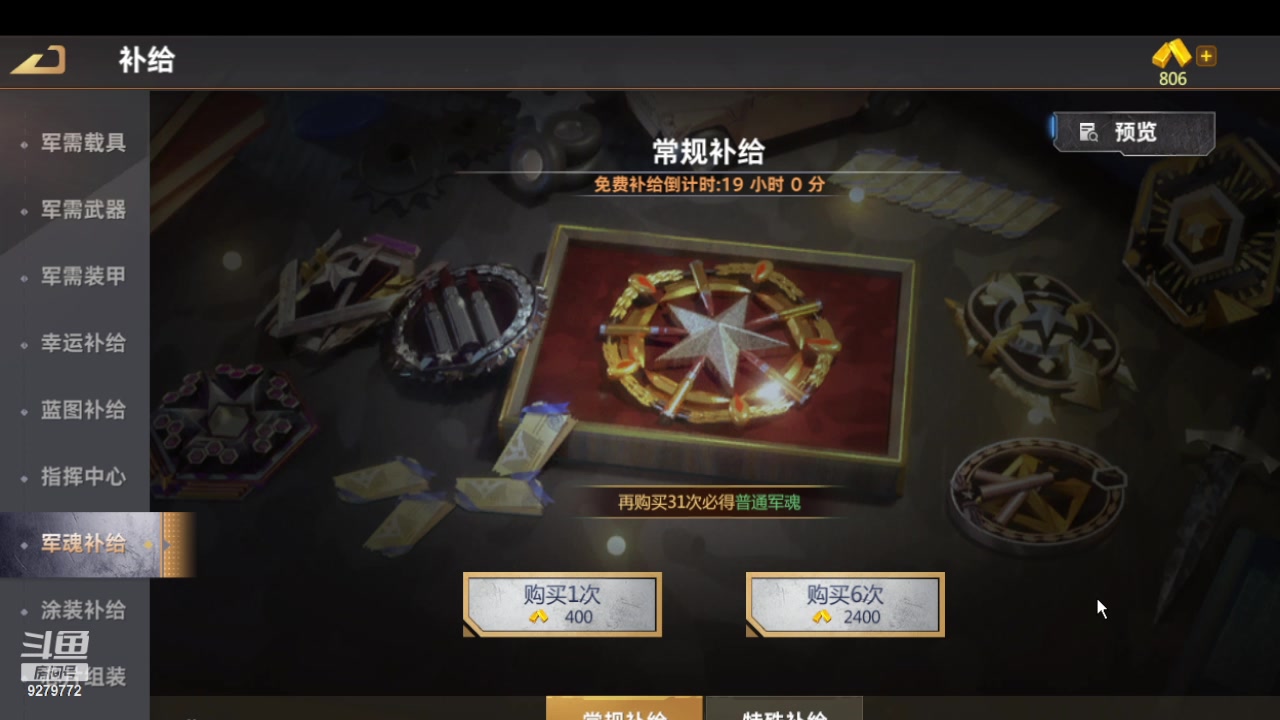 【2023-10-28 08点场】布鲁克波文：布鲁克-波文