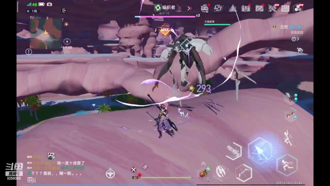 【2023-10-27 18点场】纸鸢飞路:一起来玩吧 幻塔