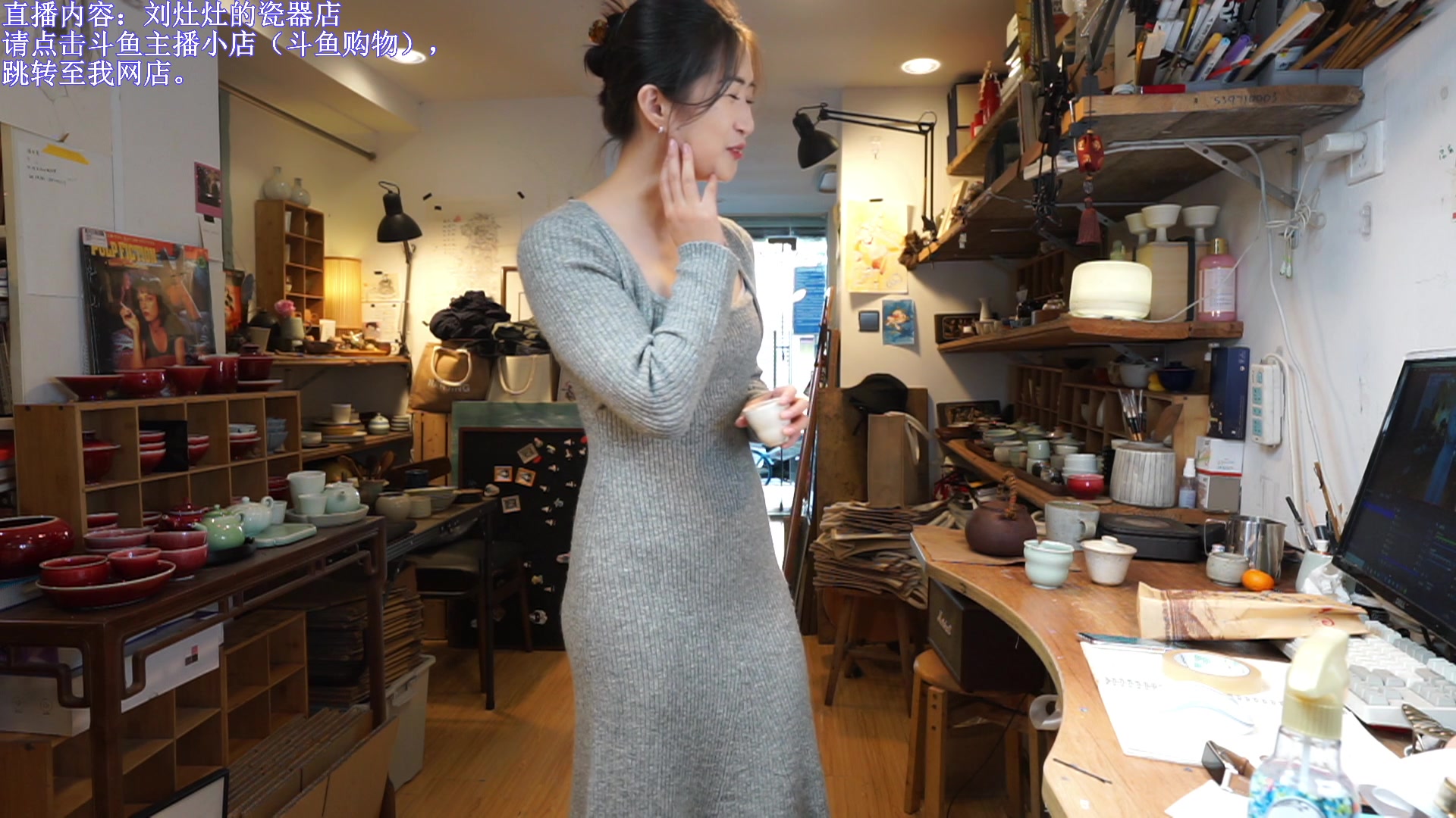 【2023-10-29 12点场】刘灶灶：刘灶灶的瓷器铺，周日啦
