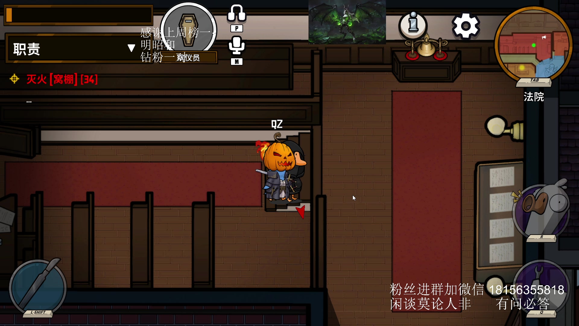 【2023-10-28 21点场】许言0407：许老板：恶魔猎手团本大秘境