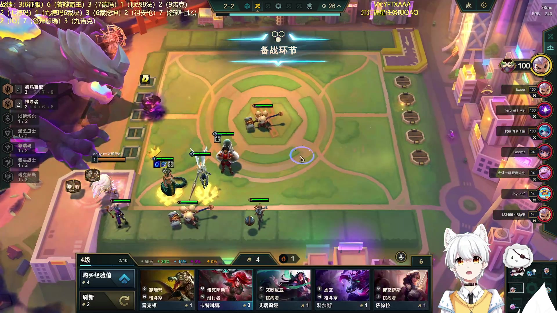【2023-10-29 09点场】一方通行A丶：晚上好!上分小子来咯
