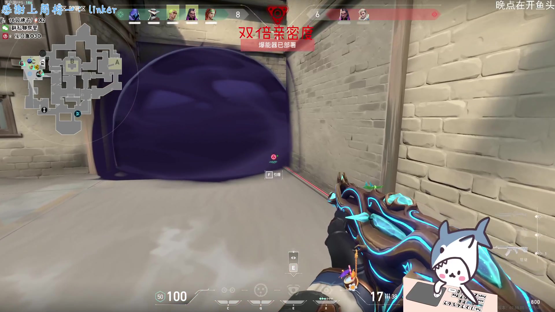 【2023-10-29 13点场】宝贝鱼O3O：直播间不许说泡茶