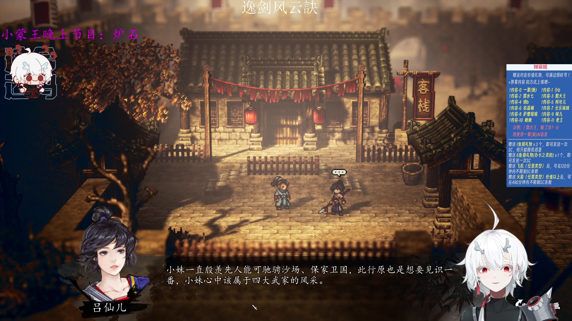 【2023-10-29 05点场】王师傅精益求精：【二台Yimon】w分保卫战还在继续